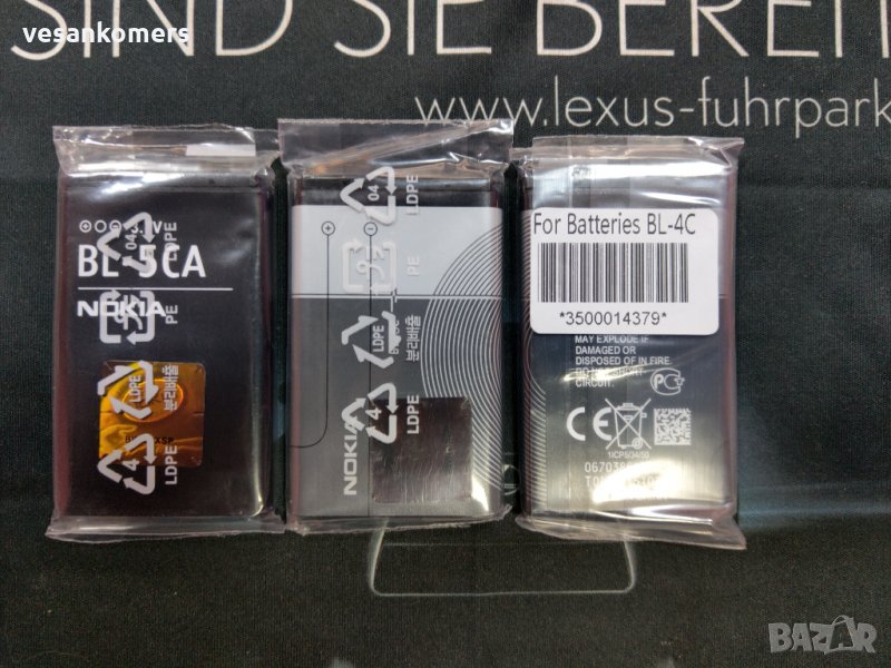 Nokia BL-5C ; BL-5CA ; BL-5CB Оригинални, снимка 1