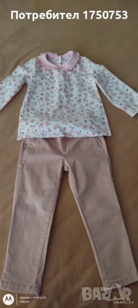 Комплект стилен панталон Reserved и риза , снимка 1