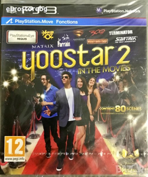 PS3 игра Yoostar 2 [PS3] (Playstation Move) , снимка 1
