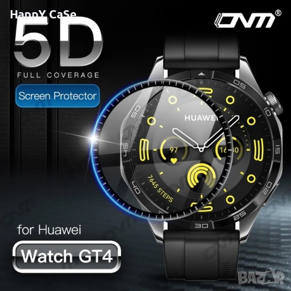 Huawei Watch GT4 GT4 Pro 41 46mm. / 5D Протектор за цял екран, снимка 1