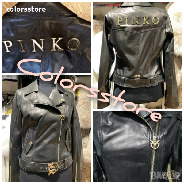 Кожено яке Pinko  кодVL204p, снимка 1