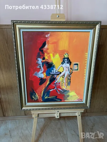 картини абстрактни , снимка 1