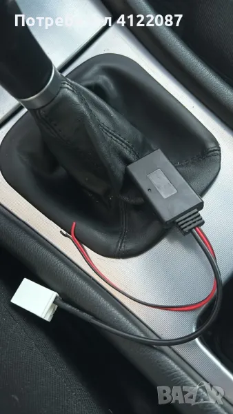 Адаптер за Bluetooth връзка , снимка 1