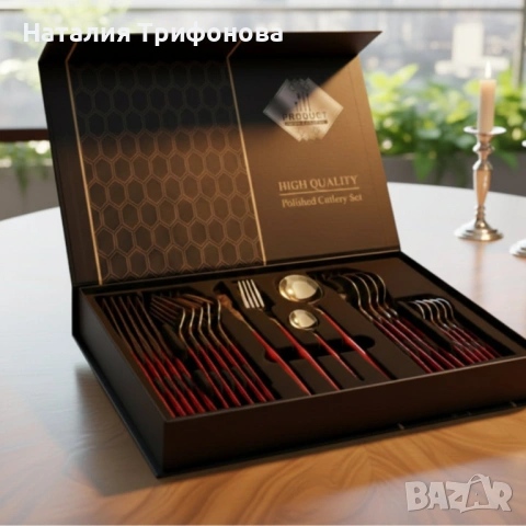 Комплект прибори за хранене от 24 части с луксозен дизайн и магнитна кутия златисто с червено KN2, снимка 5 - Прибори за хранене, готвене и сервиране - 53212027