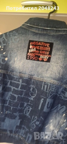 Negative яке, снимка 4 - Якета - 53347282
