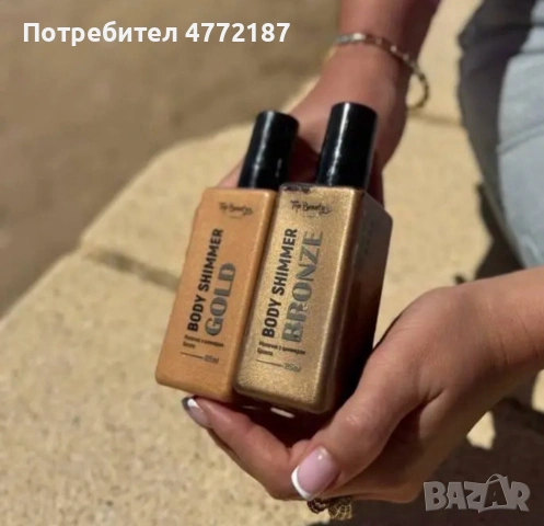 Блестящо масло за тяло