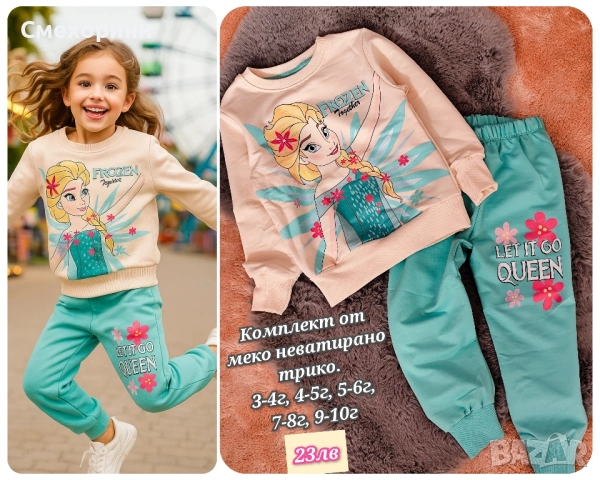 Детски памучни комплекти с Елза, в зелено, за момиченца от 3г до 8г 