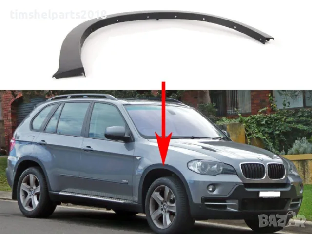 Вежда на преден калник за BMW X5 E70 - дясна страна