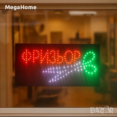 Светещи LED рекламни табели 50х25 см , снимка 4 - Рекламни табели - 53147155