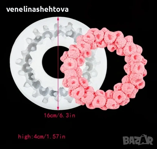 Голям малинов венец малини силиконов молд форма шоколад гипс смола фондан за декорация на торта , снимка 4 - Форми - 54062649