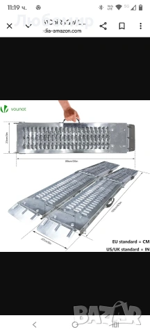 VOUNOT 2x Рампа 400 кг Поцинкована стомана за Atv мотоциклети, снимка 6 - Аксесоари и консумативи - 53301150