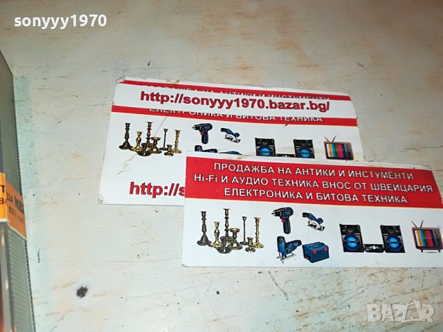 ⭐️ORIZZONTE-MADE IN ITALY-КАСЕТА 0210222022, снимка 8 - Аудио касети - 38195047