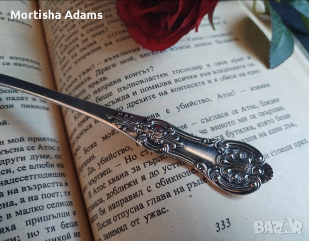 Посребрено черпаче, снимка 5 - Прибори за хранене, готвене и сервиране - 52436326