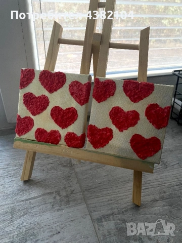 Подарък за Свети Валентин