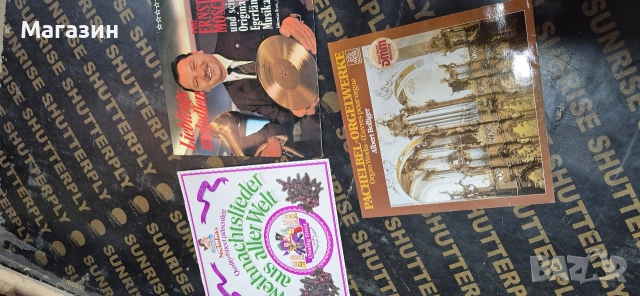 Грамофонни плочи 