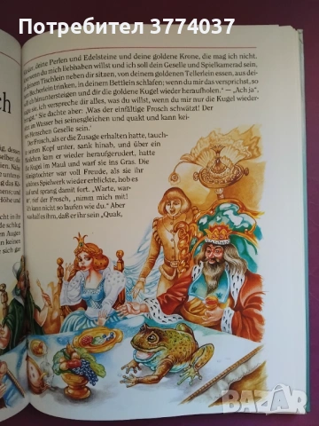 Детска енциклопедия и Приказки на Братя Грим на немски език , снимка 7 - Чуждоезиково обучение, речници - 54010903