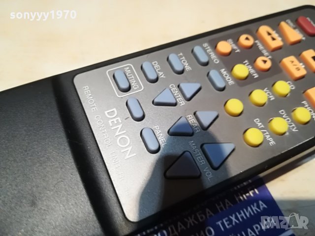 DENON RC-840 REMOTE-ВНОС SWITZWELAND, снимка 14 - Други - 29303233