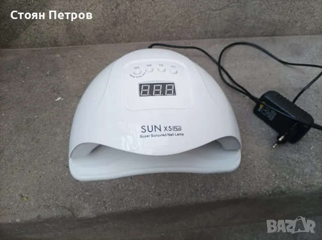 UV/LED лампа за маникюр Sun X5 plus, снимка 3 - Педикюр и маникюр - 49937813