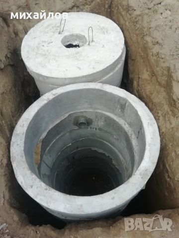 Септични ями изграждане