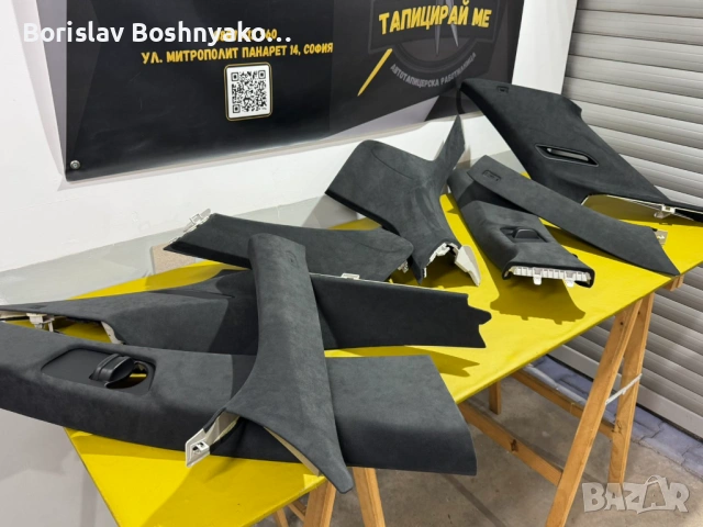 Тапициране на тавани •Автотапицер София, Подуяне•, снимка 2 - Тапицерски услуги - 53939330