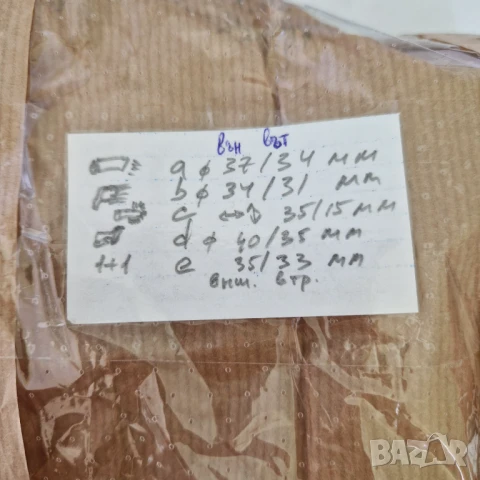 Четки за прахосмукачка - специални, снимка 4 - Прахосмукачки - 50819561