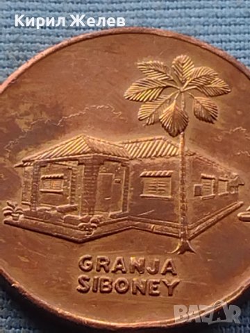 Рядък плакет GRANJA SIBONEY много красив за КОЛЕКЦИОНЕРИ 25472, снимка 6 - Антикварни и старинни предмети - 42739418