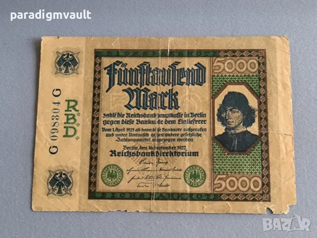 Райх банкнота - Германия - 5000 марки | 1922г.