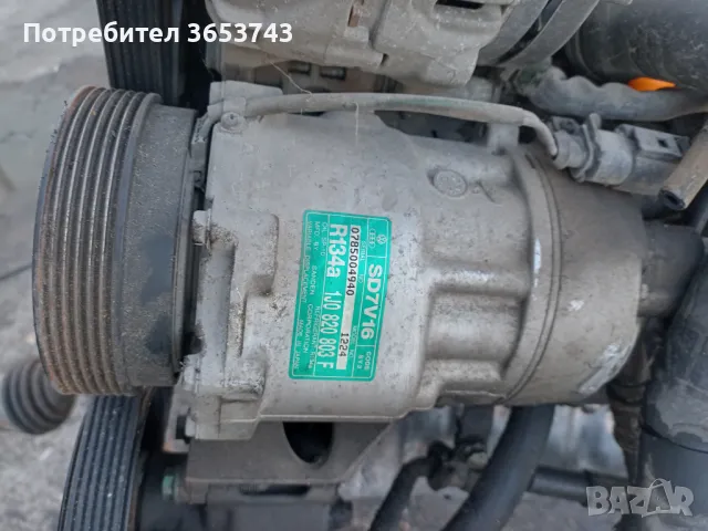 VW Golf 4 компресор климатик, тръби климатик , снимка 5 - Части - 48091335
