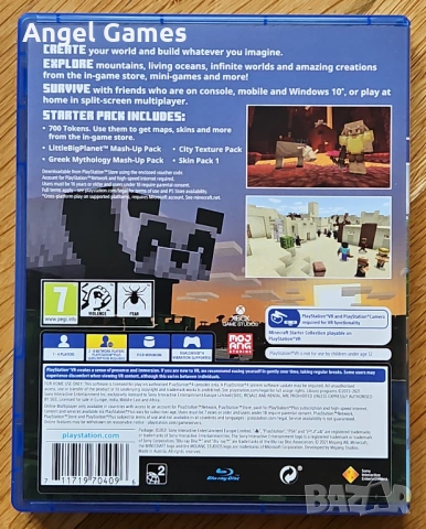 Minecraft Bedrock Edition PS4 Playstation 4 Плейстейшън Майнкрафт PS5, снимка 2 - Игри за PlayStation - 53245110