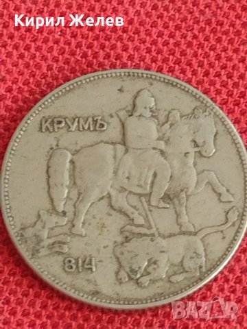 Монета  5 лева 1930г. Царство България за колекция декорация 28688, снимка 5 - Нумизматика и бонистика - 37631594