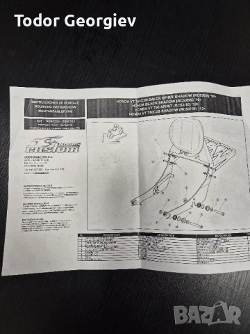 Багажник за Хонда VT750, снимка 2 - Мотоциклети и мототехника - 50637927