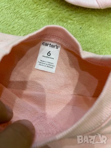Нов есенен комплект 3-6м Carter’s,Next, снимка 5 - Комплекти за бебе - 30057861