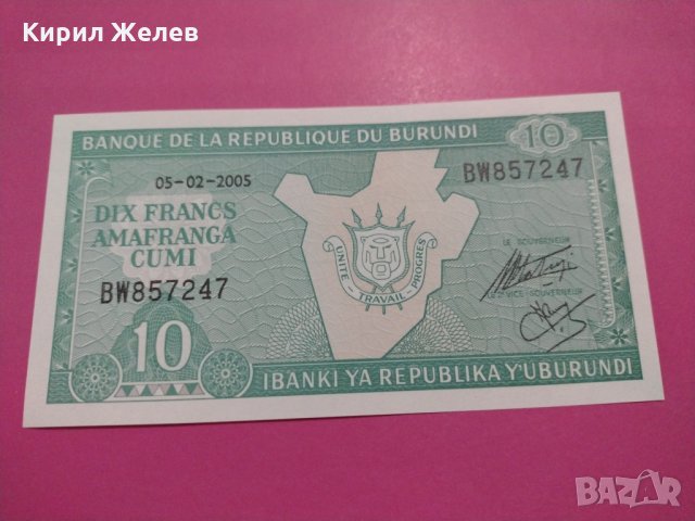 Банкнота Бурунди-16039