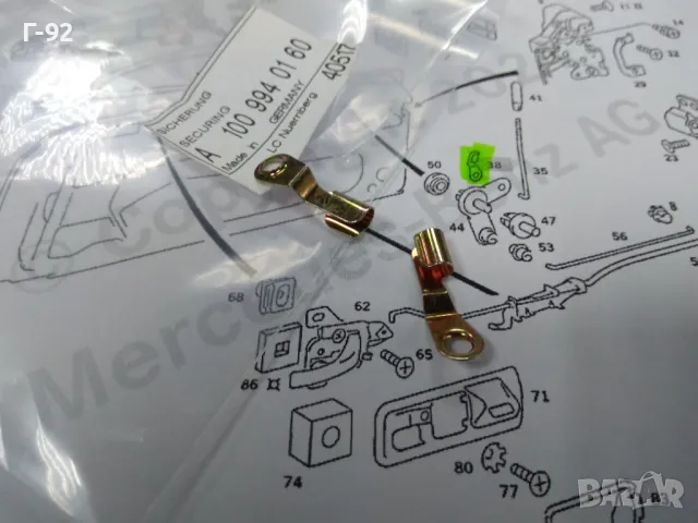 A1009940160**NEU**MERCEDES-BENZ**ДЪРЖАЧ ЗА ВРАТА**, снимка 3 - Части - 48193870