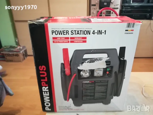 POWERPLUS POWER STATION 4 IN 1 3003252012, снимка 3 - Аксесоари и консумативи - 49701109