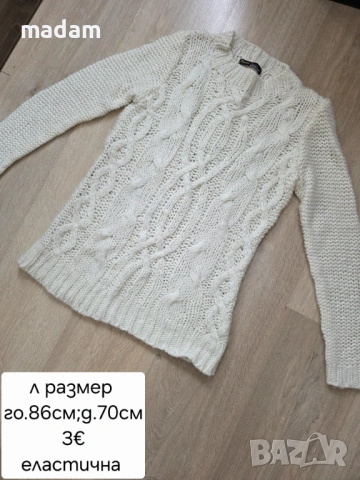 Дамски тениски/рокли/дънки