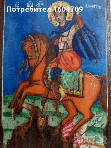 Стара Икона Св. Димитър, снимка 7 - Икони - 35378385