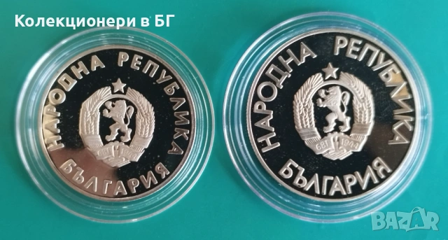 1 и 2 ЛЕВА 1988 ГОДИНА "ЛОИ СЕУЛ 1988:, снимка 2 - Нумизматика и бонистика - 53916730