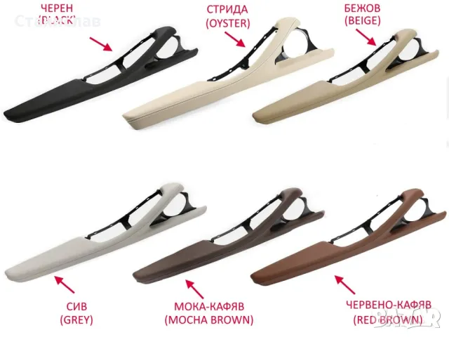 BMW 5 F10 Подлакътник (дръжка) за предна лява врата, снимка 5 - Части - 50441217