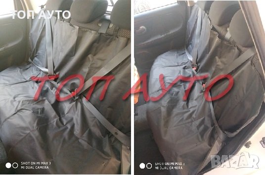 Протектор За Задна Седалка И Багажник За Домашен Любимец 143 х 140см, снимка 5 - Аксесоари и консумативи - 31874834