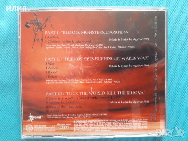 Gloomy Grim - 1999 - – Reborn Through Hate (Black Metal), снимка 3 - CD дискове - 39047712