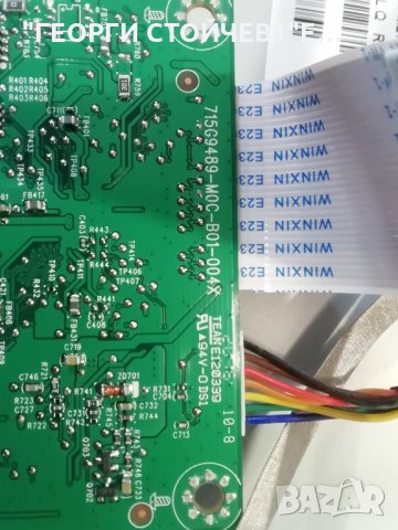 ASUS  VA27E   СЪС ДЕФЕКТЕН ДИСПЛЕЙ, снимка 4 - Части и Платки - 35592524