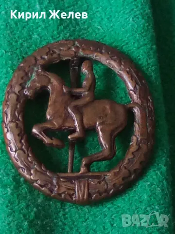 Стара рядка бронзова значка кокарда за КОЛЕКЦИОНЕРИ 39630, снимка 15 - Колекции - 42754563