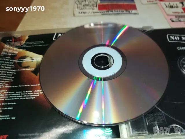 СЛАВИ ТРИФОНОВ-NO MERCY CD 0912241108, снимка 16 - CD дискове - 48278033