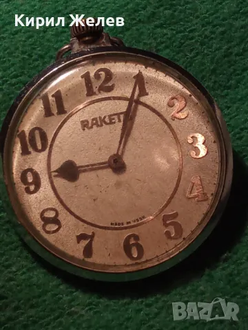 RAKETA MADE in USSR Стар РЯДЪК РУСКИ КОЛЕКЦИОНЕРСКИ ДЖОБЕН ЧАСОВНИК РАКЕТА КОРАБ / За РЕМОНТ 22753, снимка 17 - Джобни - 45097726