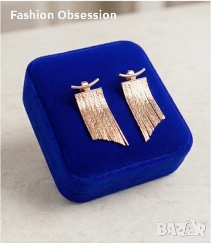 Дълги висящи обеци с ресни – ефектни и елегантни