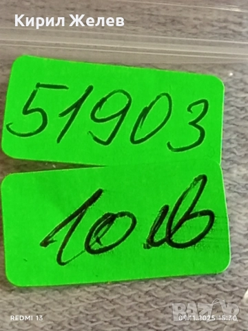 Ретро часовник SEIKO QUARTZ JAPAN за КОЛЕКЦИОНЕРИ 51903, снимка 7 - Мъжки - 52351672