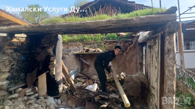 Хамали Дупница Емо тел:0896305155, снимка 11 - Хамалски услуги - 49784483