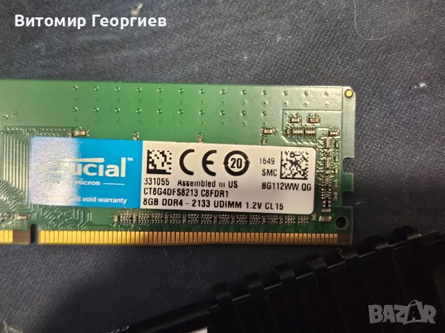 Геймърски компютър Ryzen 5 2600X / RX 580 / 16GB RAM, снимка 11 - Геймърски - 55963349