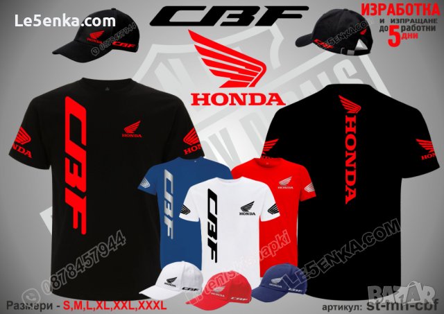 Honda Hornet тениска и шапка st-mh-hor, снимка 8 - Тениски - 44403578
